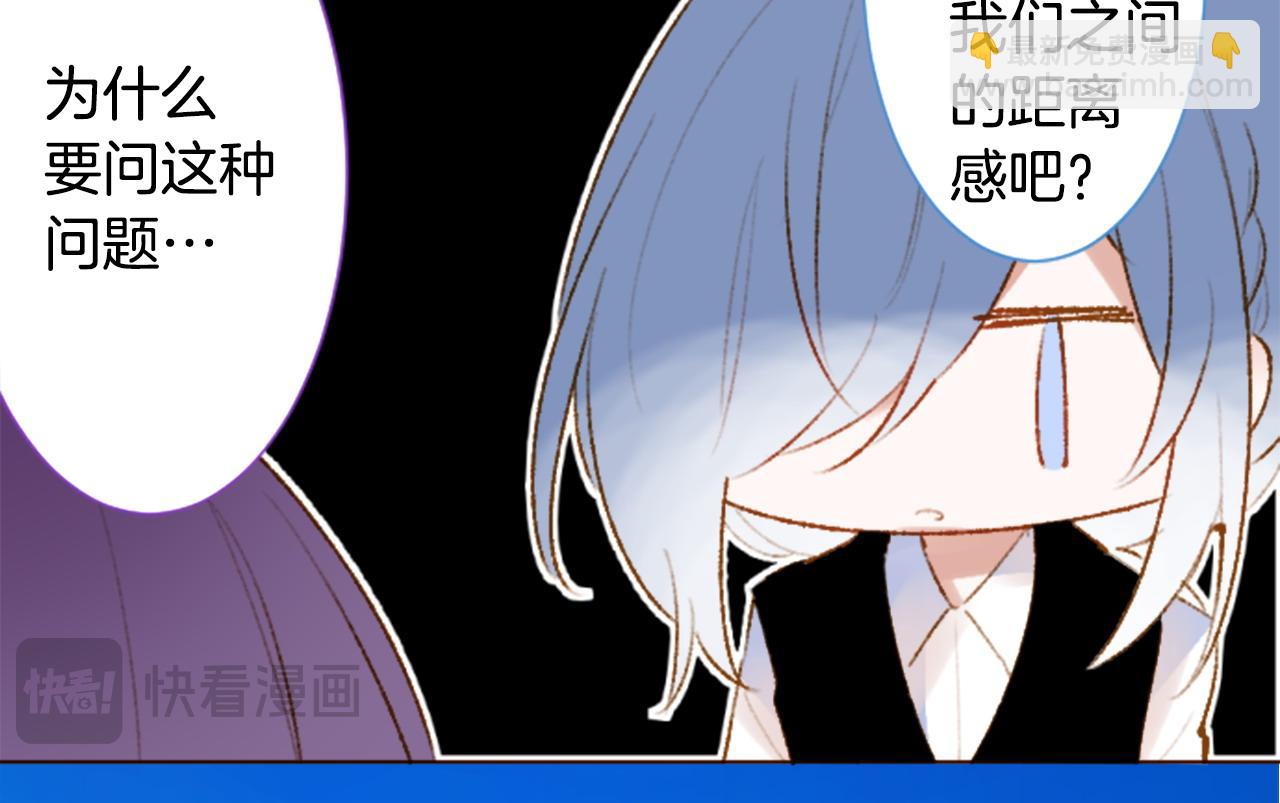 🍸哥哥~请你收养喵 第272话 摇曳的淡青绿 第15页