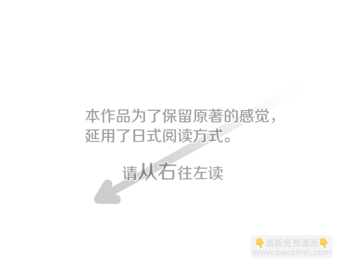 🍸哥哥~请你收养喵 第272话 摇曳的淡青绿 第4页