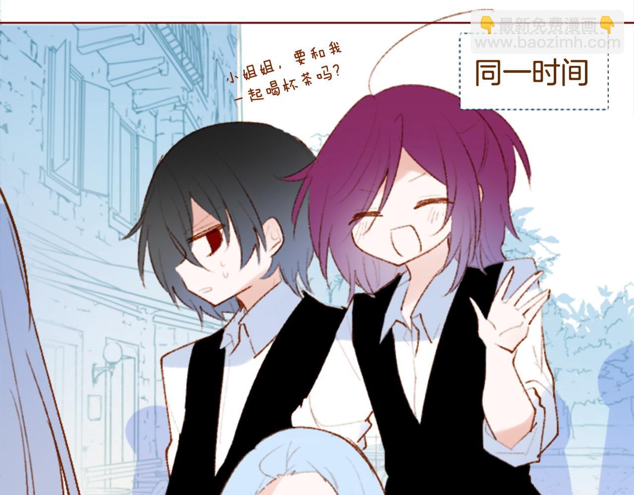 🍸哥哥~请你收养喵 第274话 黄昏的horizon blue 第25页