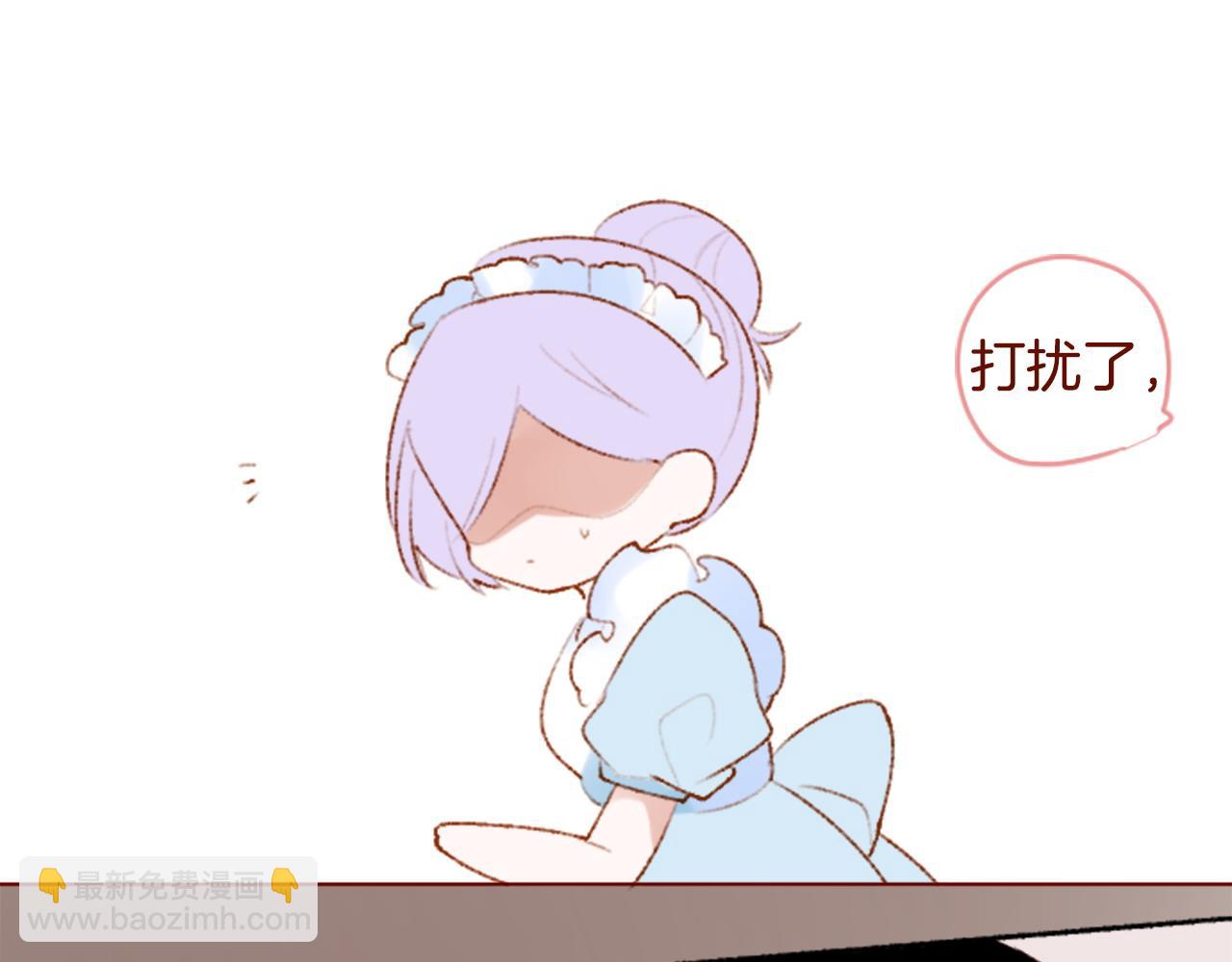 🍸哥哥~请你收养喵 第274话 黄昏的horizon blue 第43页