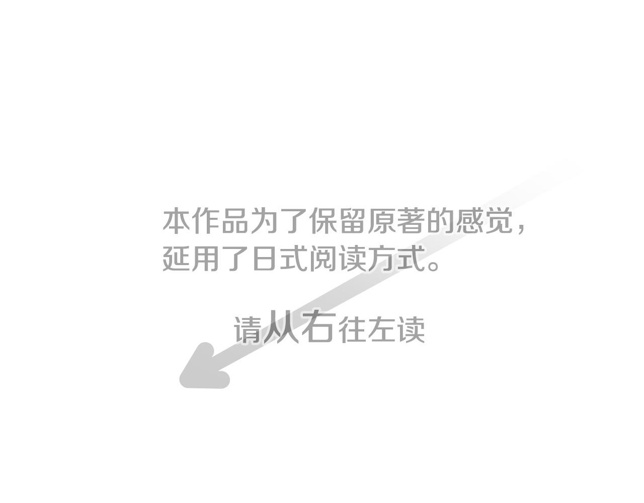 🍸哥哥~请你收养喵 第278话 群星璀璨的夜空之下 第1页