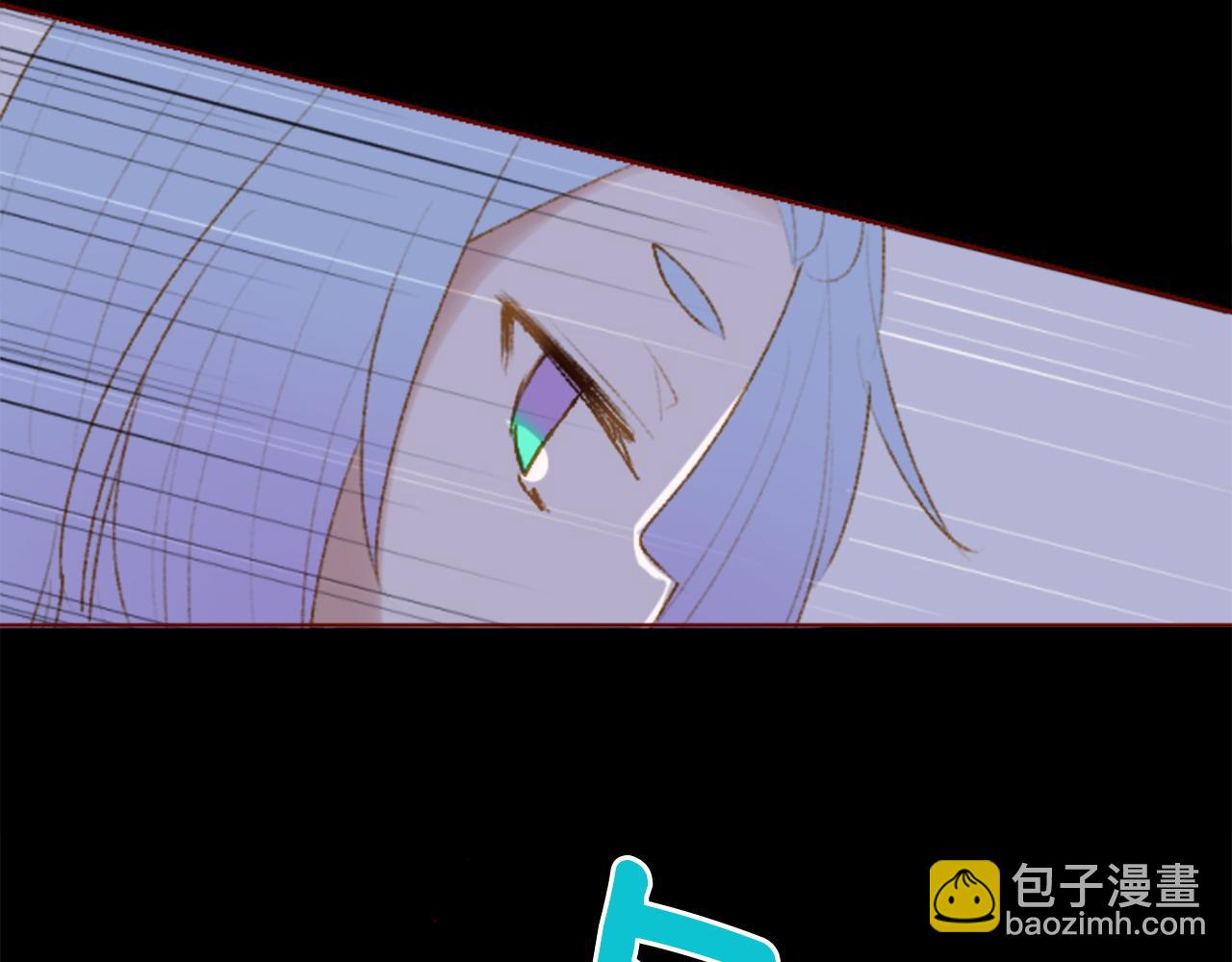 🍸哥哥~请你收养喵 第278话 群星璀璨的夜空之下 第12页