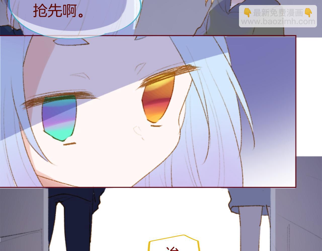 🍸哥哥~请你收养喵 第278话 群星璀璨的夜空之下 第26页