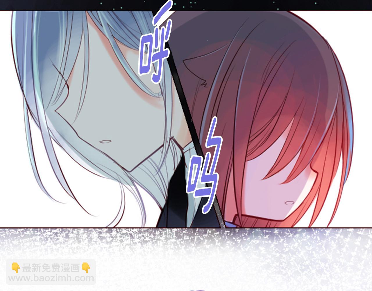 🍸哥哥~请你收养喵 第28话 杂物散弹枪 第11页