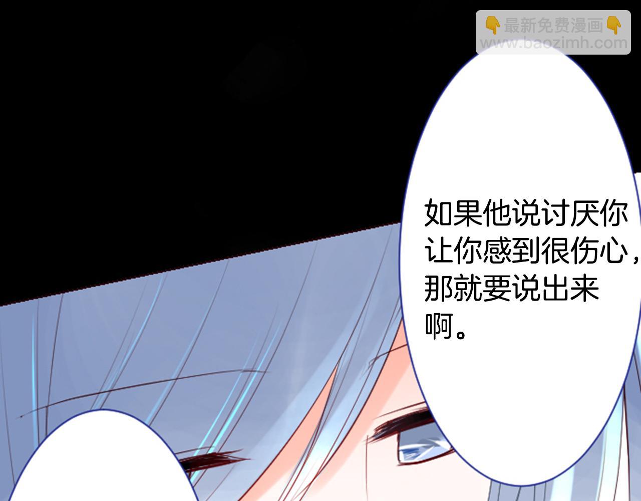 🍸哥哥~请你收养喵 第28话 杂物散弹枪 第18页