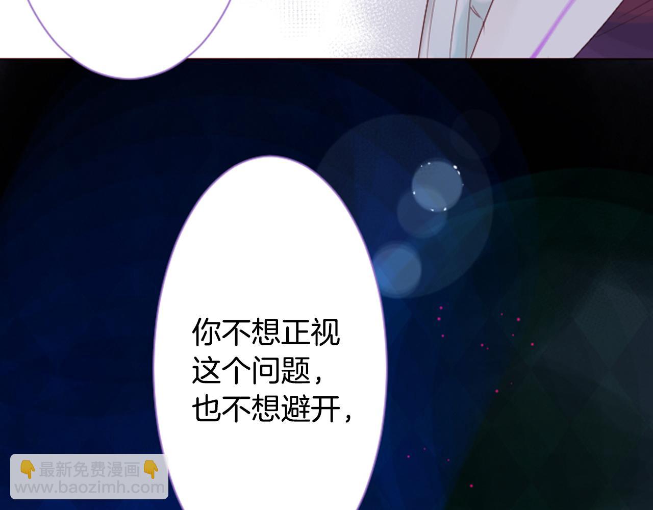 🍸哥哥~请你收养喵 第28话 杂物散弹枪 第22页