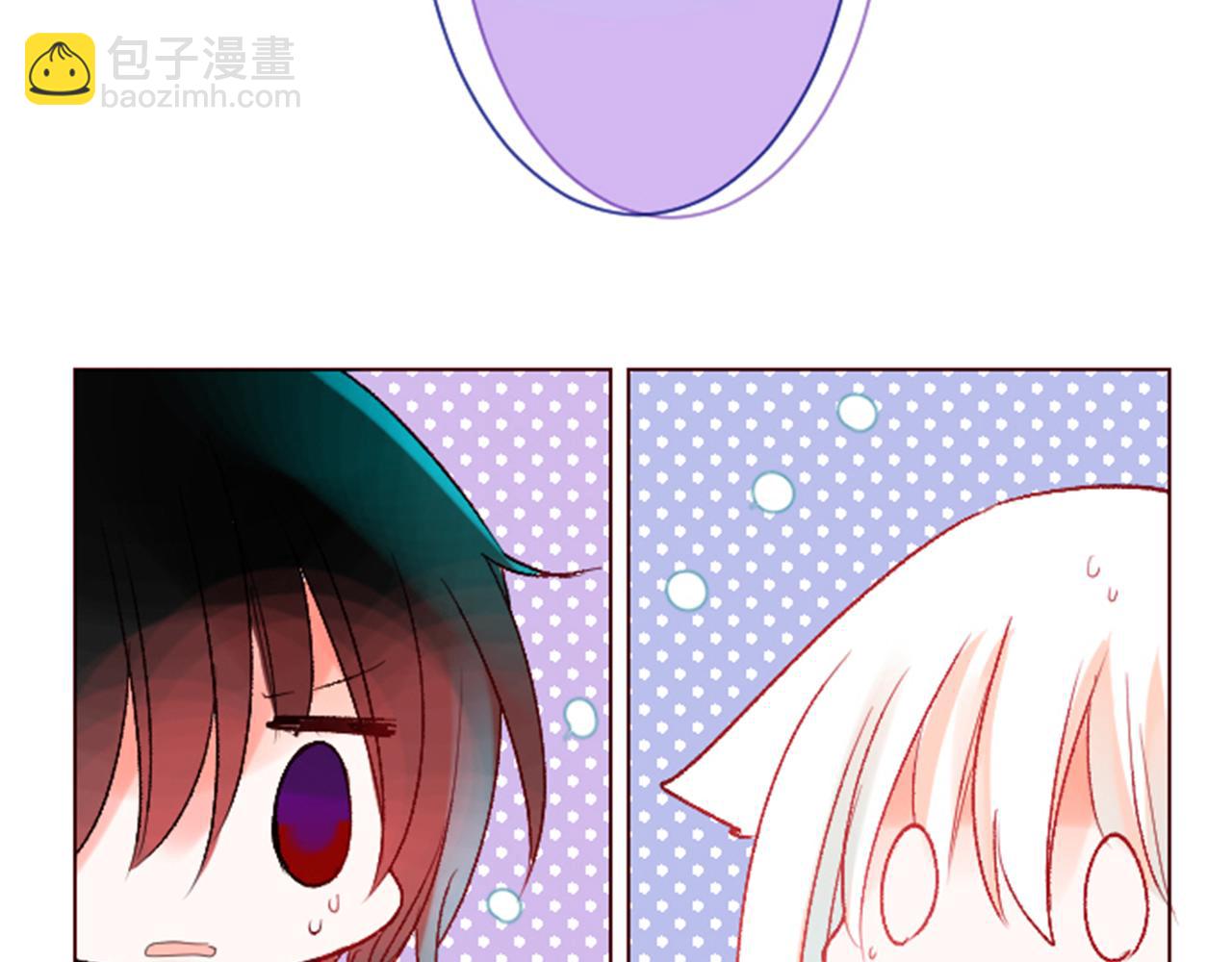 🍸哥哥~请你收养喵 第28话 杂物散弹枪 第27页