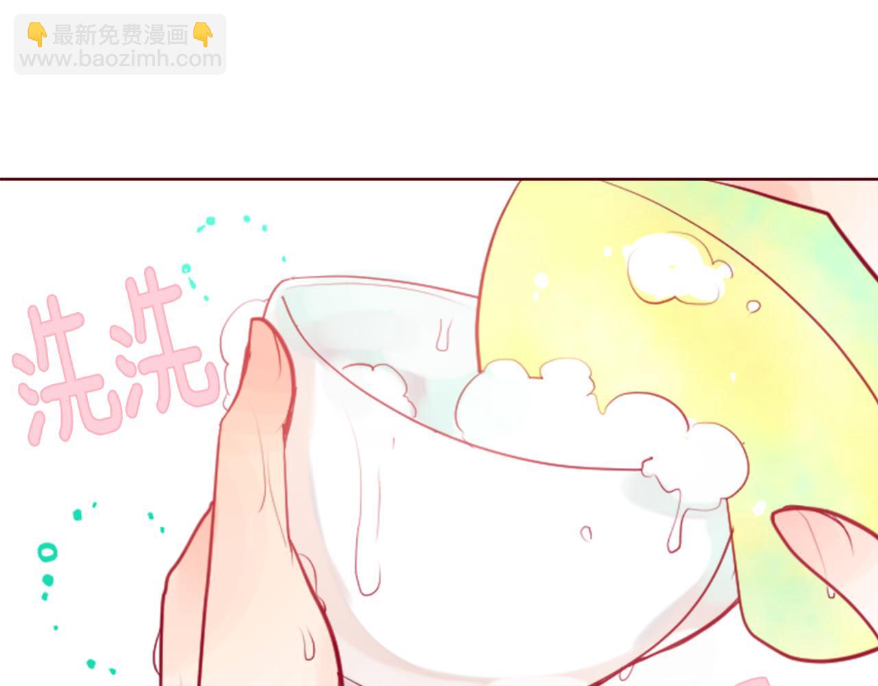 🍸哥哥~请你收养喵 第28话 杂物散弹枪 第35页