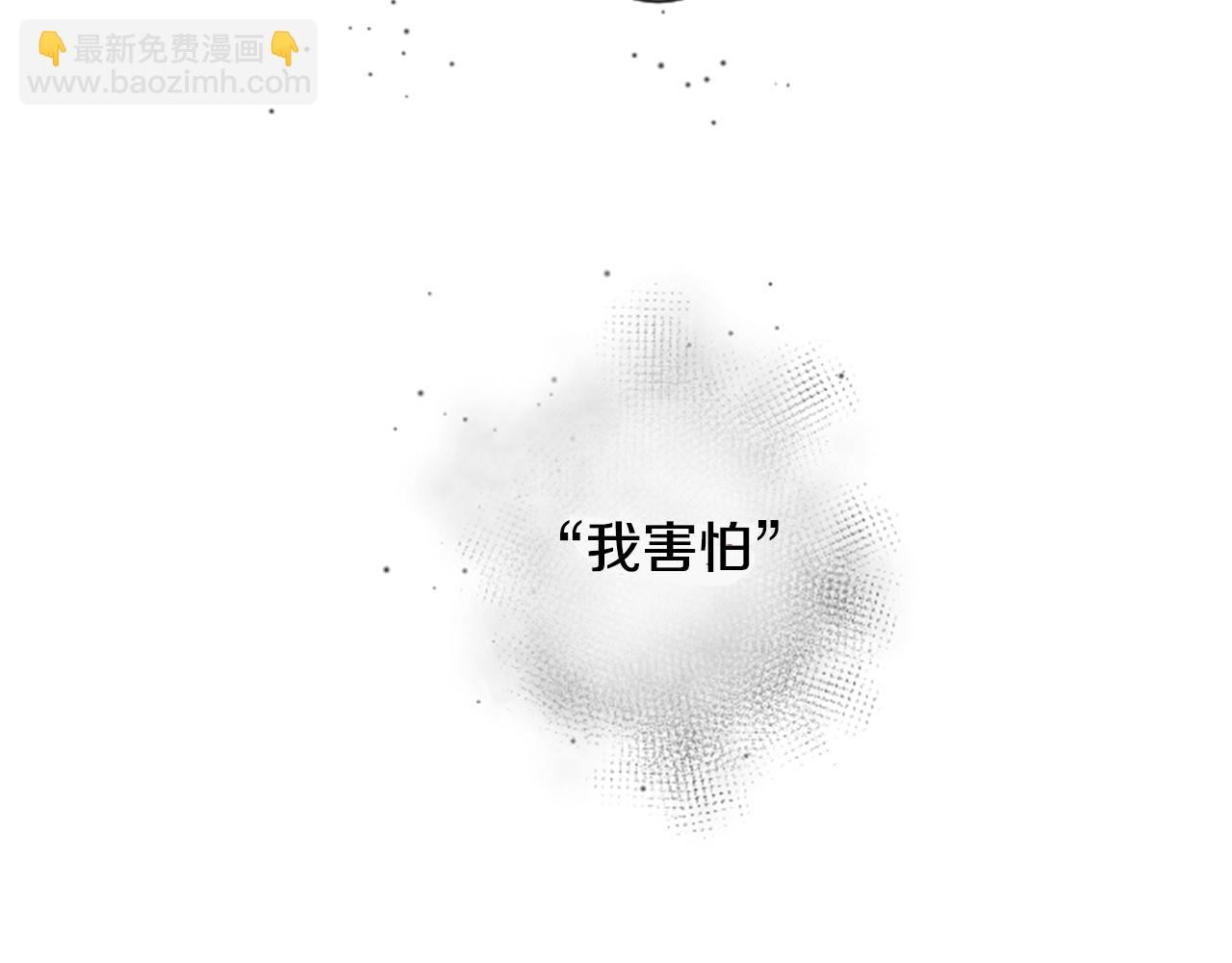 🍸哥哥~请你收养喵 第28话 杂物散弹枪 第4页