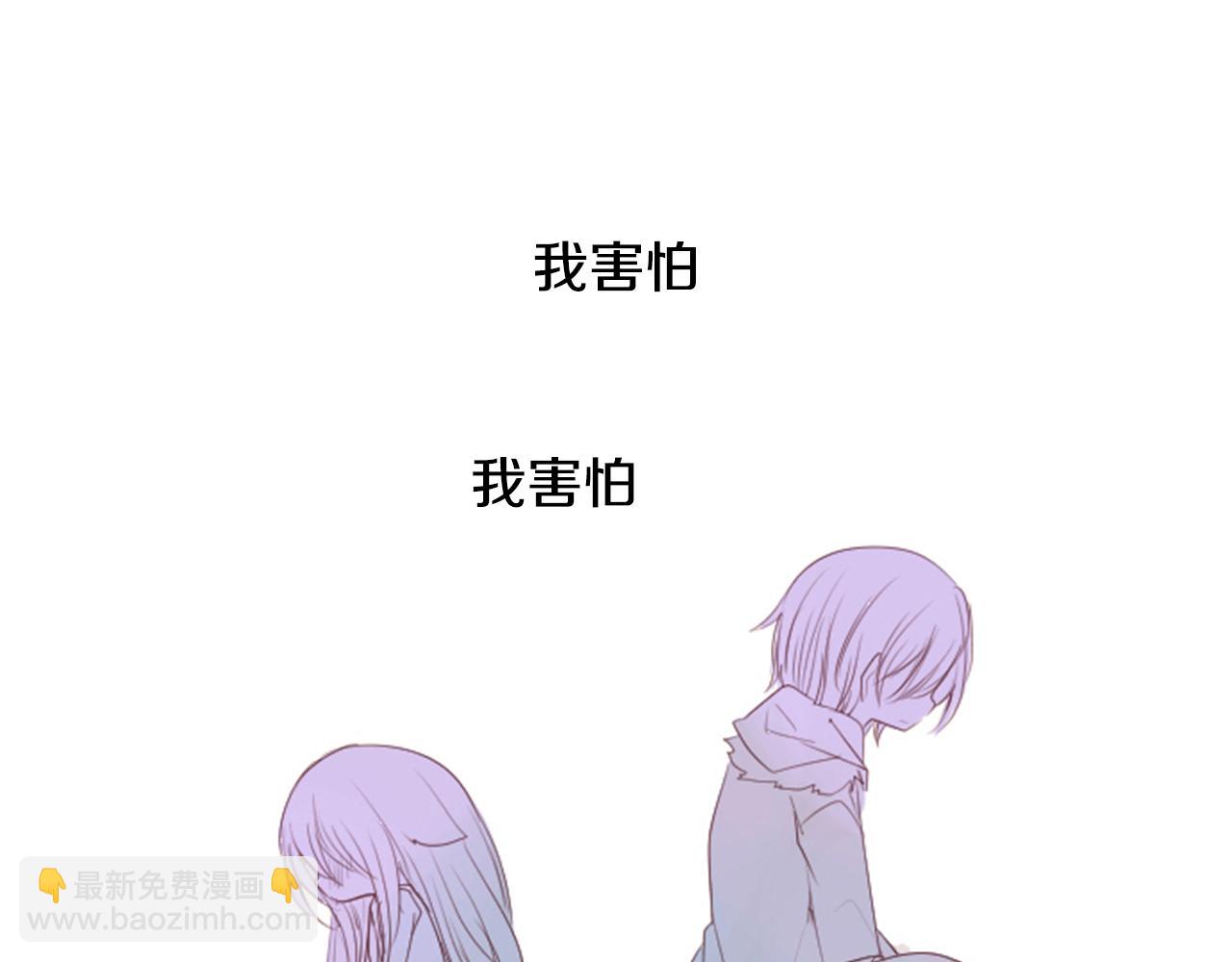 🍸哥哥~请你收养喵 第28话 杂物散弹枪 第5页