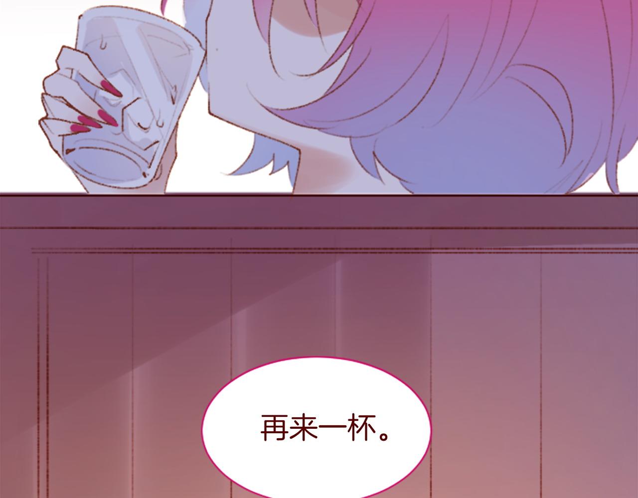 🍸哥哥~请你收养喵 第280话 小兔子们朝月亮奔去 第10页