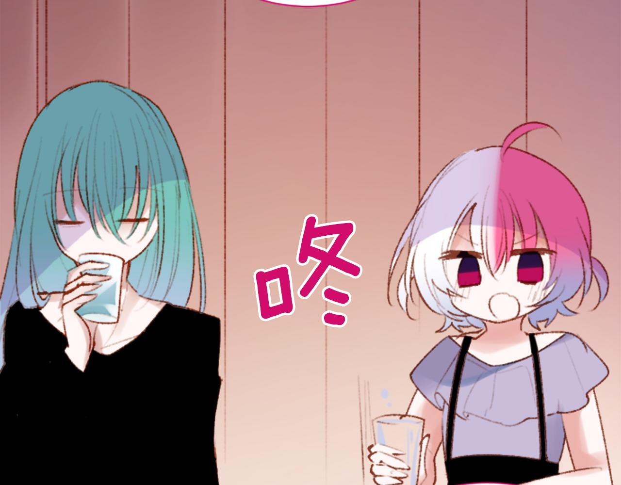 🍸哥哥~请你收养喵 第280话 小兔子们朝月亮奔去 第11页