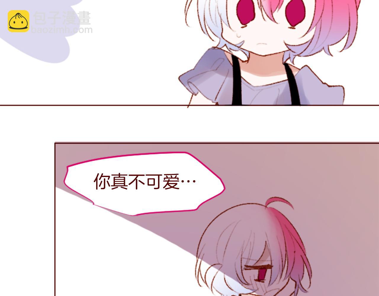 🍸哥哥~请你收养喵 第280话 小兔子们朝月亮奔去 第49页