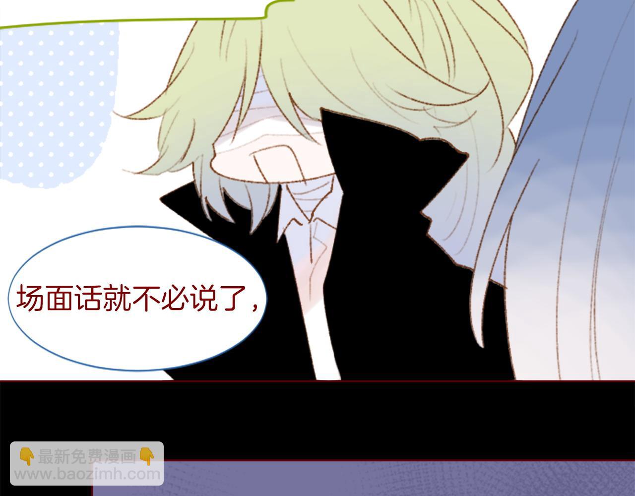 🍸哥哥~请你收养喵 第282话 被打断的约会 第22页
