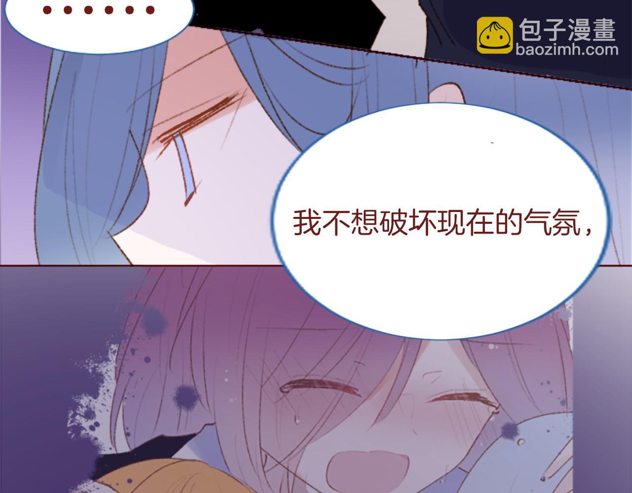 🍸哥哥~请你收养喵 第282话 被打断的约会 第32页