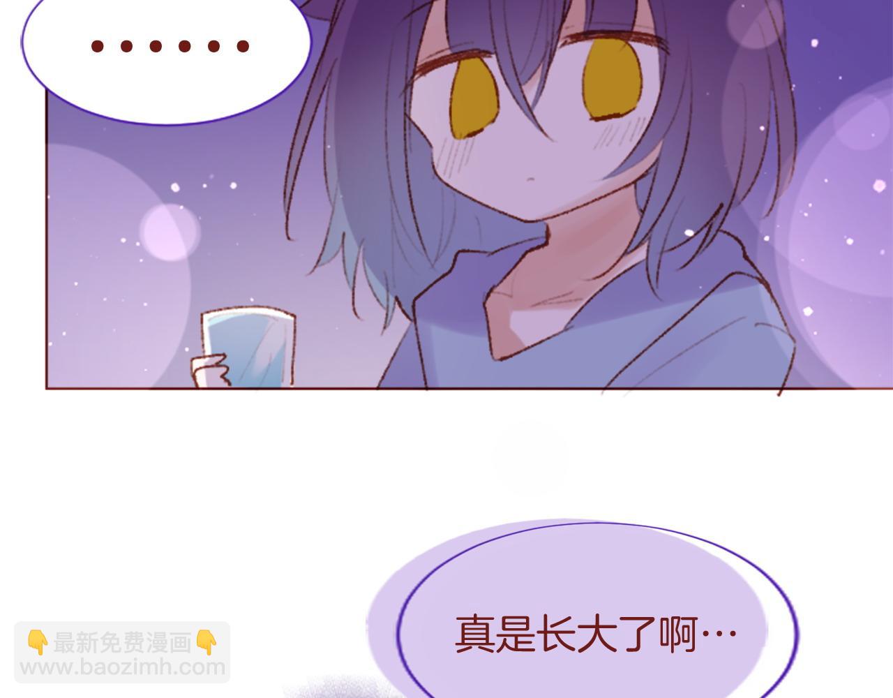 🍸哥哥~请你收养喵 第282话 被打断的约会 第44页