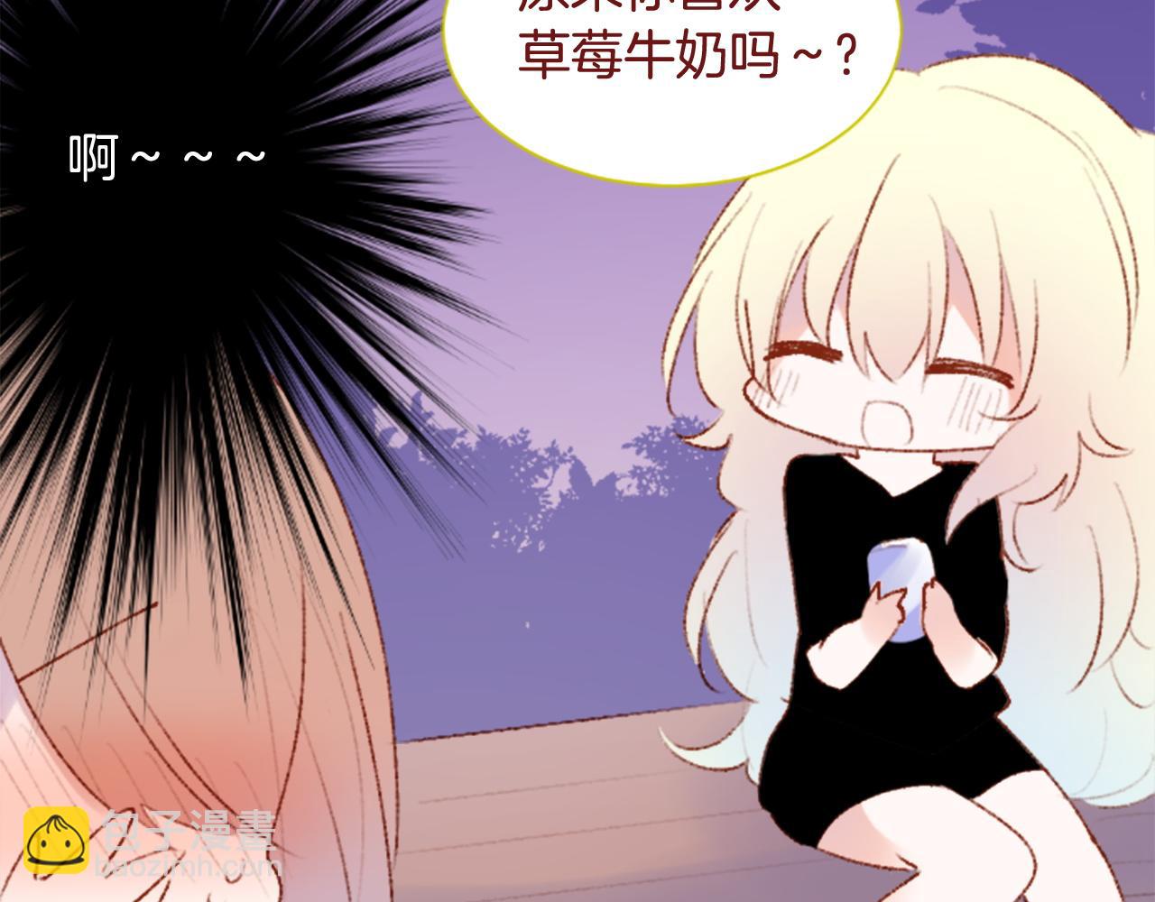 🍸哥哥~请你收养喵 第284话 无人眷恋天明 第11页