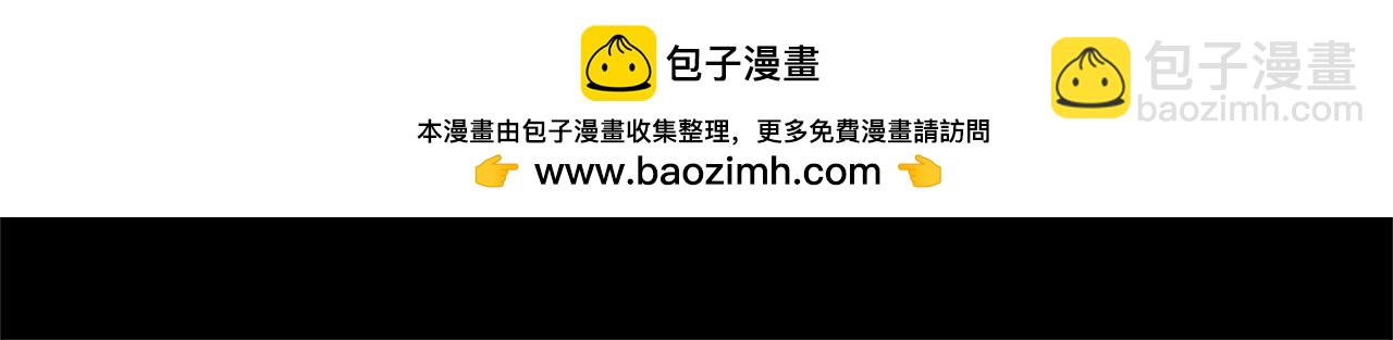 🍸哥哥~请你收养喵 第284话 无人眷恋天明 第2页