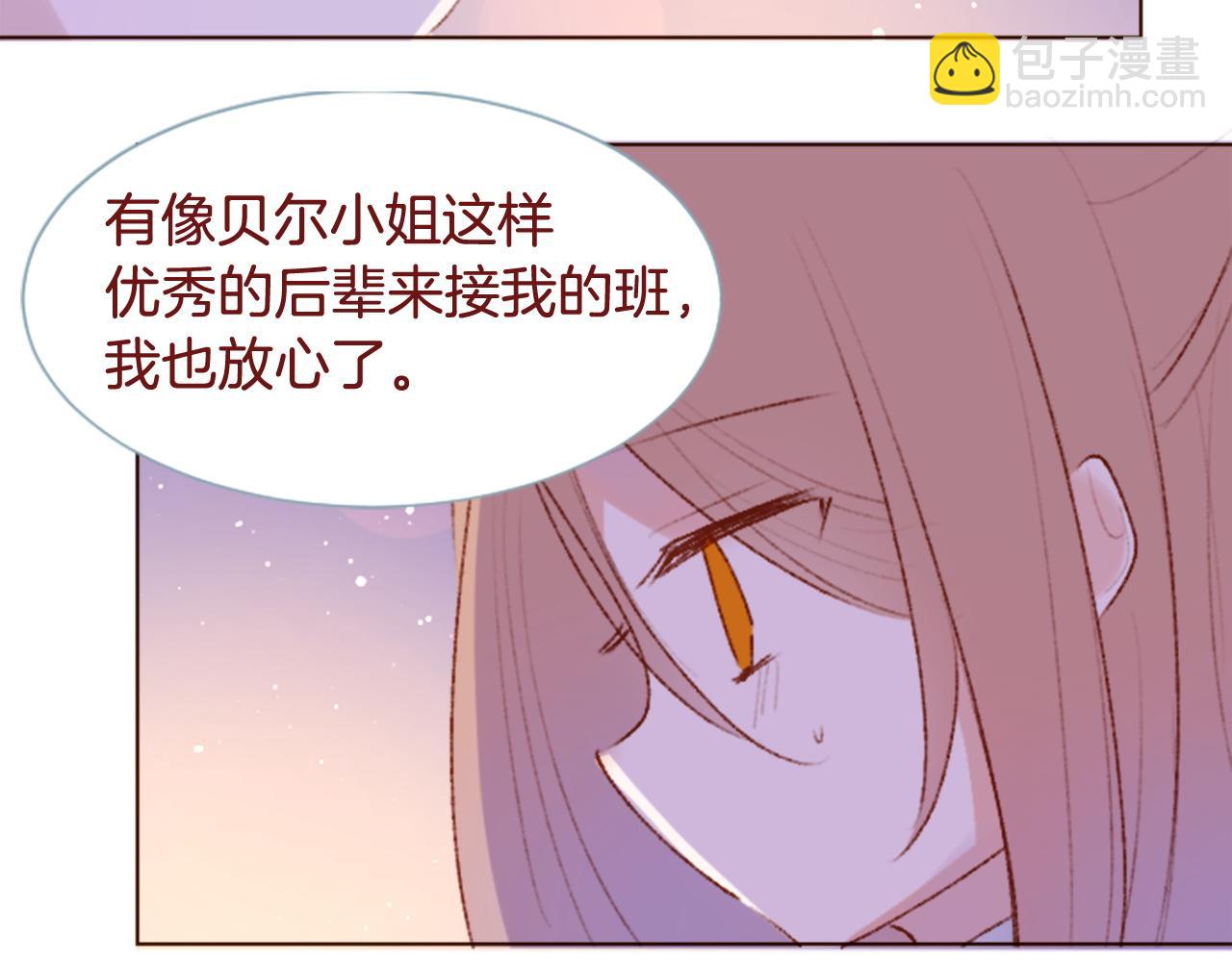 🍸哥哥~请你收养喵 第284话 无人眷恋天明 第21页