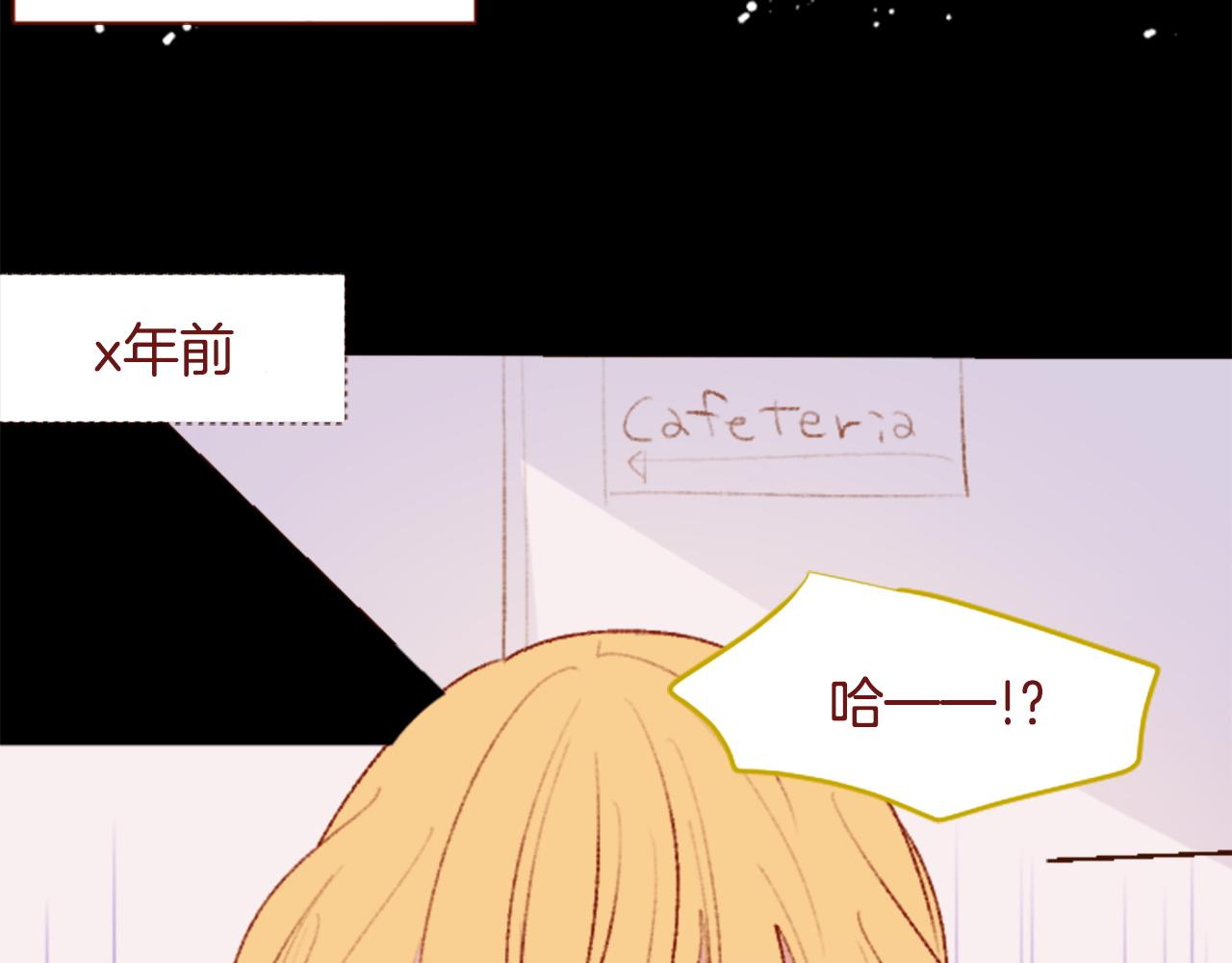 🍸哥哥~请你收养喵 第284话 无人眷恋天明 第31页