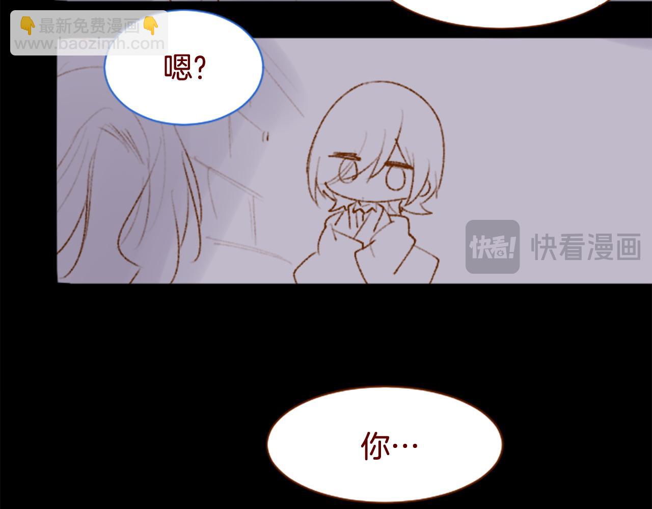 🍸哥哥~请你收养喵 第286话 即便如此在奔走的前方 第10页