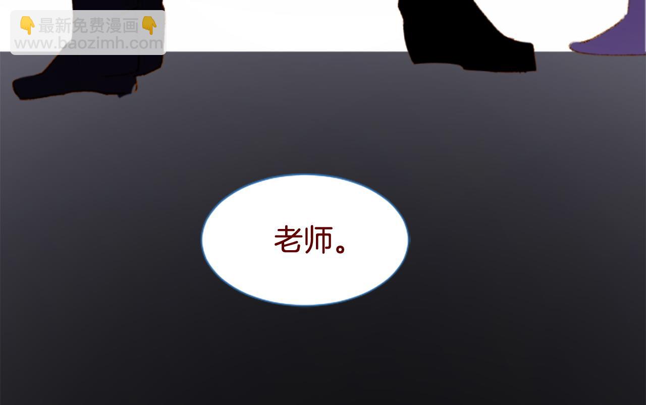 🍸哥哥~请你收养喵 第286话 即便如此在奔走的前方 第18页