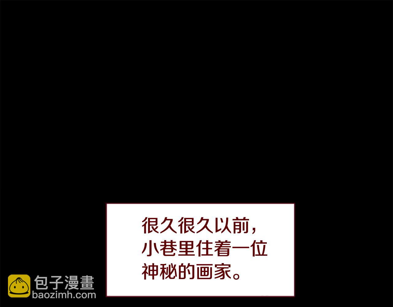🍸哥哥~请你收养喵 第286话 即便如此在奔走的前方 第3页