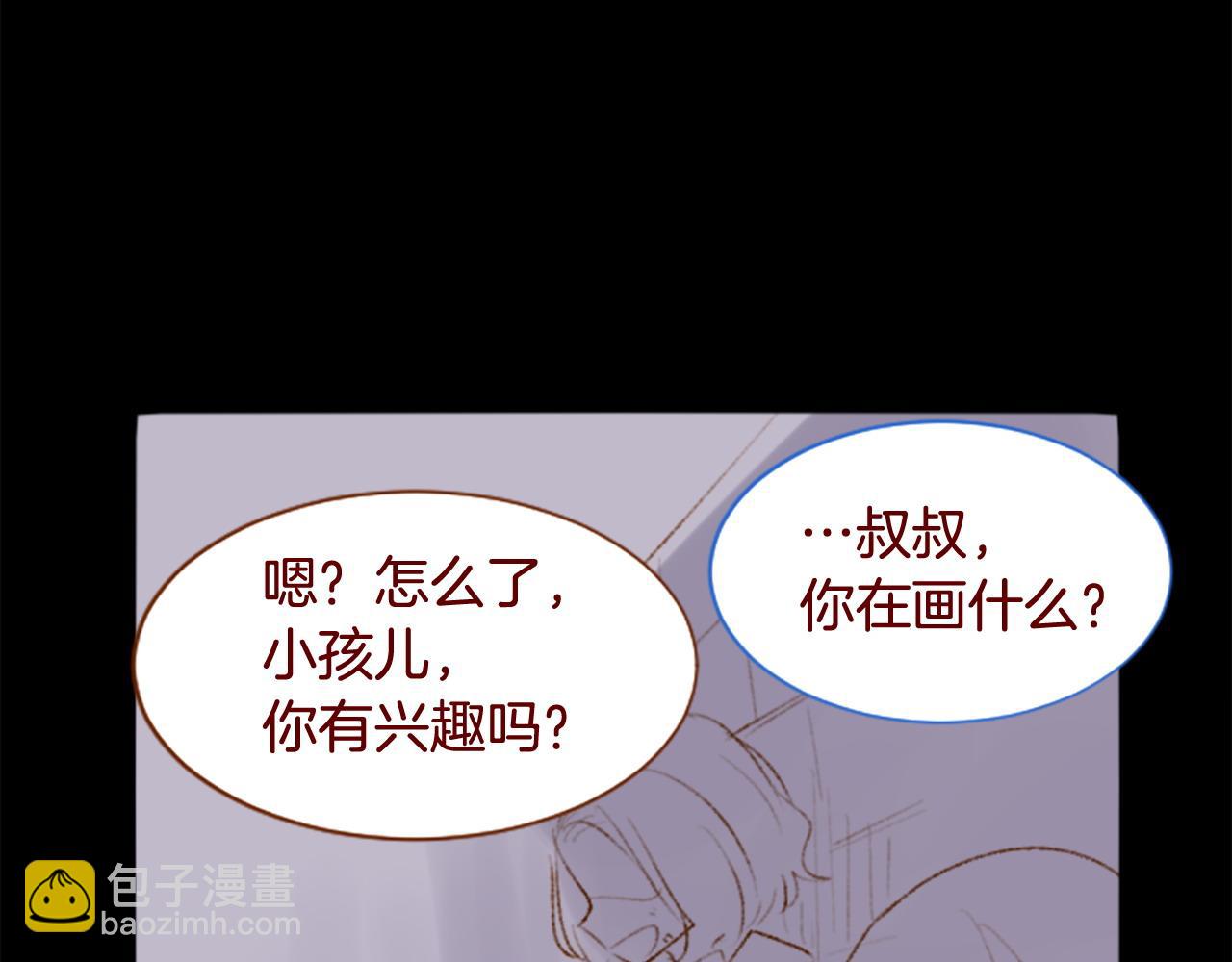 🍸哥哥~请你收养喵 第286话 即便如此在奔走的前方 第4页