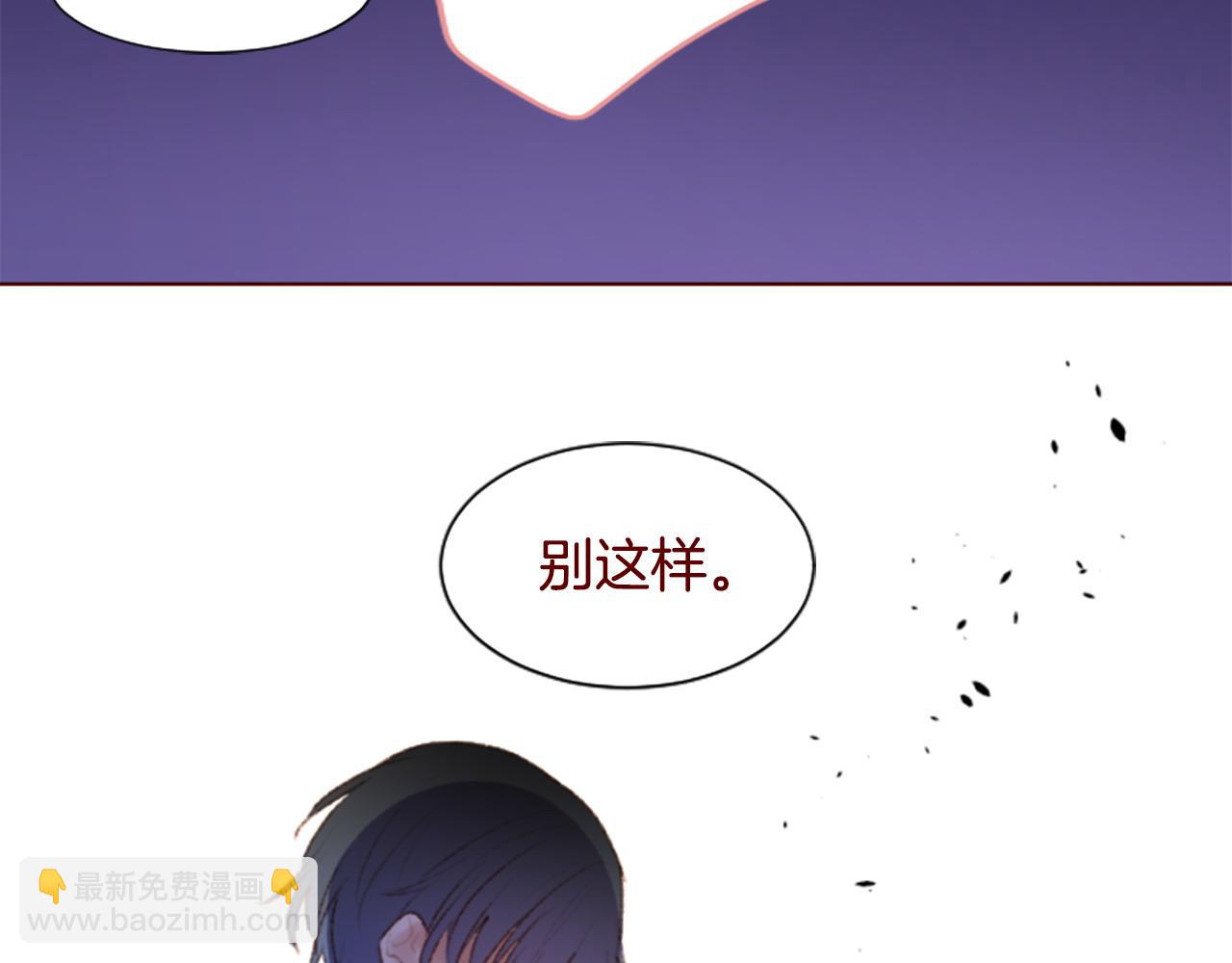🍸哥哥~请你收养喵 第286话 即便如此在奔走的前方 第46页
