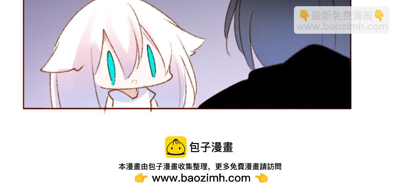 🍸哥哥~请你收养喵 第286话 即便如此在奔走的前方 第50页