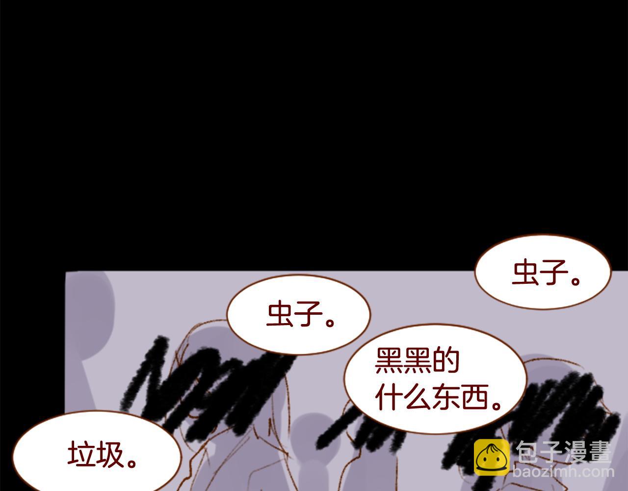 🍸哥哥~请你收养喵 第286话 即便如此在奔走的前方 第7页