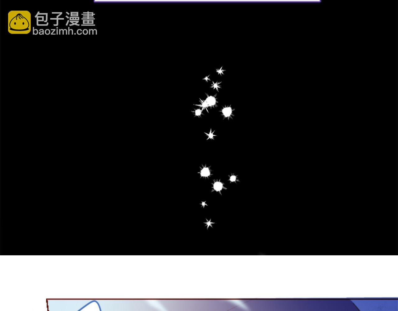 🍸哥哥~请你收养喵 第288话 猫箱与伤疤 第12页