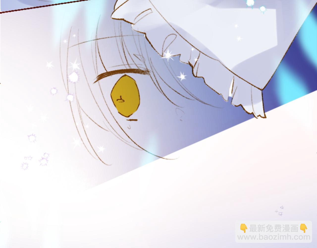🍸哥哥~请你收养喵 第288话 猫箱与伤疤 第16页