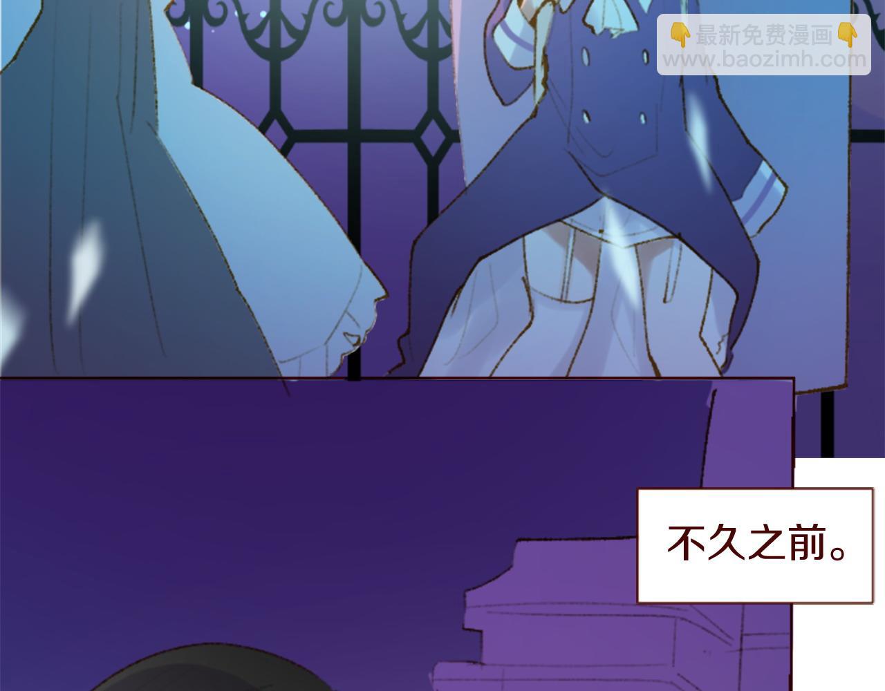 🍸哥哥~请你收养喵 第288话 猫箱与伤疤 第18页