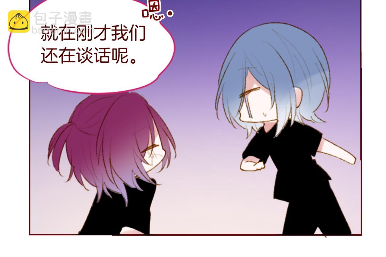 🍸哥哥~请你收养喵 第288话 猫箱与伤疤 第23页