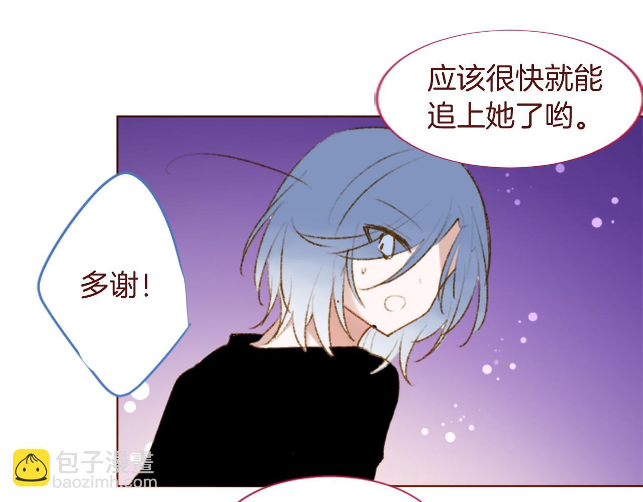 🍸哥哥~请你收养喵 第288话 猫箱与伤疤 第28页