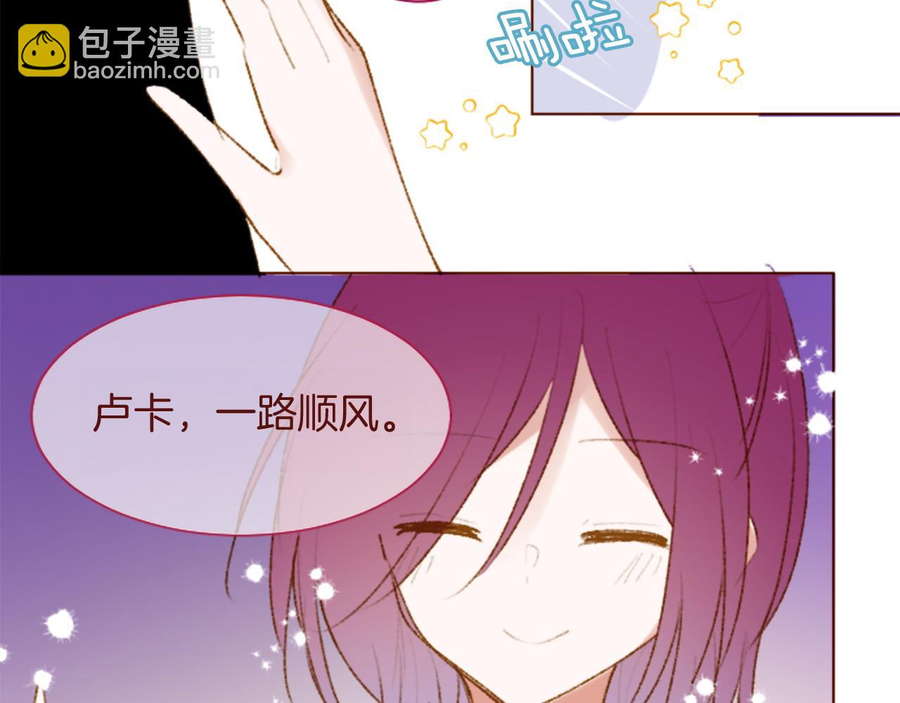 🍸哥哥~请你收养喵 第288话 猫箱与伤疤 第37页