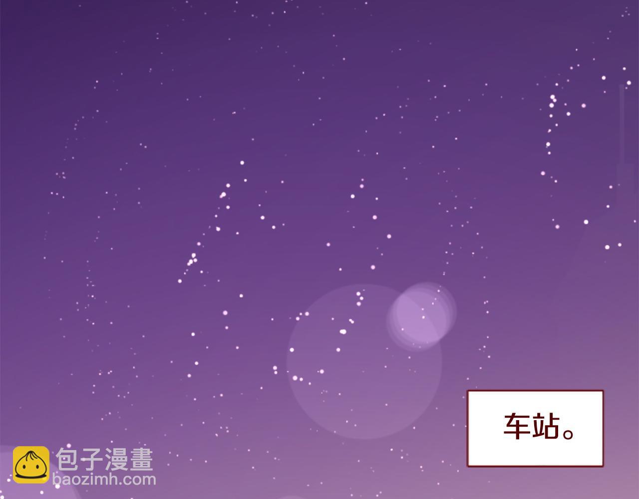 🍸哥哥~请你收养喵 第288话 猫箱与伤疤 第4页