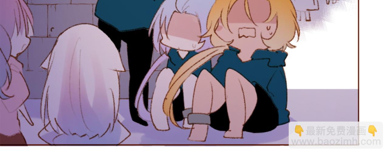 🍸哥哥~请你收养喵 第288话 猫箱与伤疤 第45页