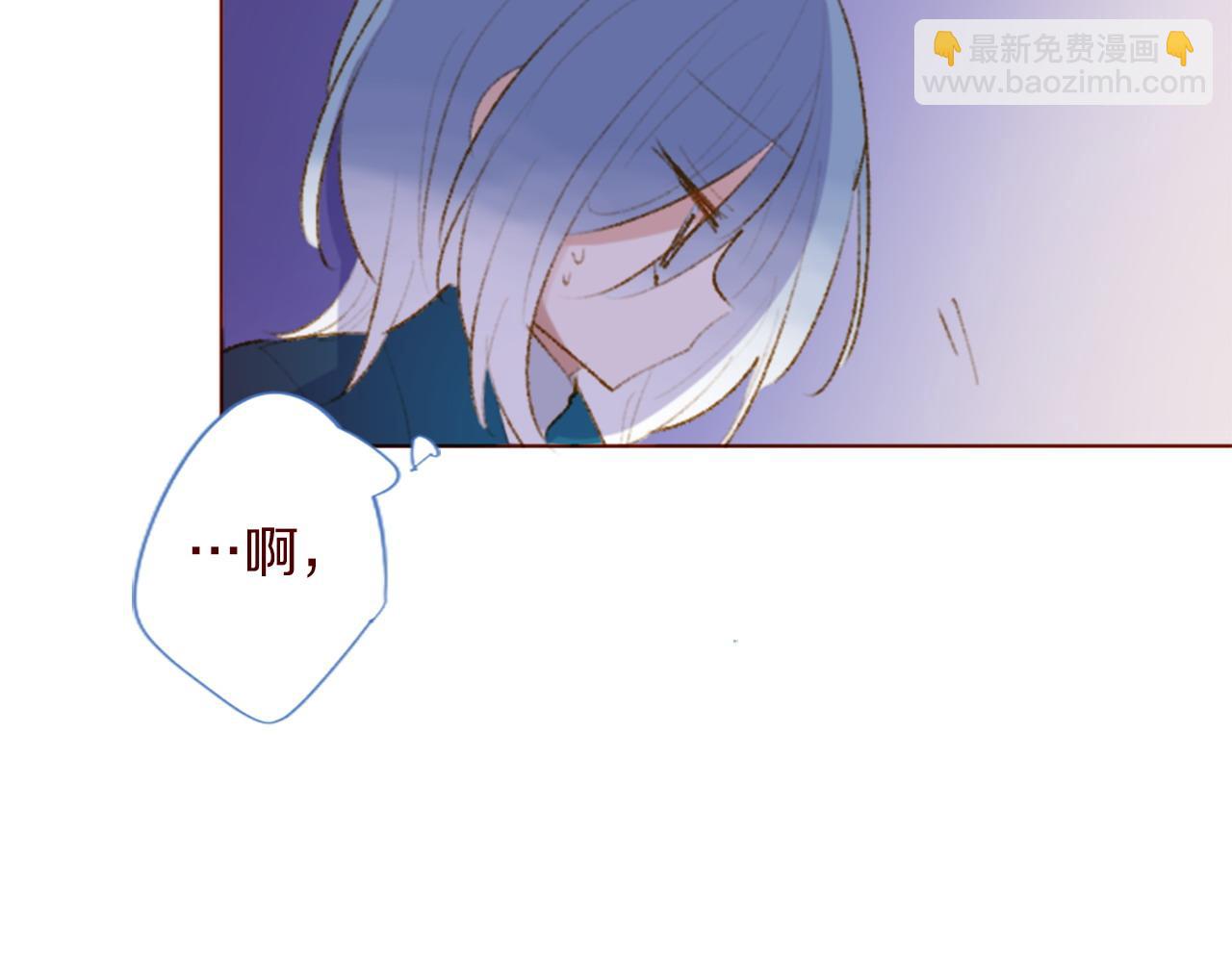 🍸哥哥~请你收养喵 第288话 猫箱与伤疤 第47页