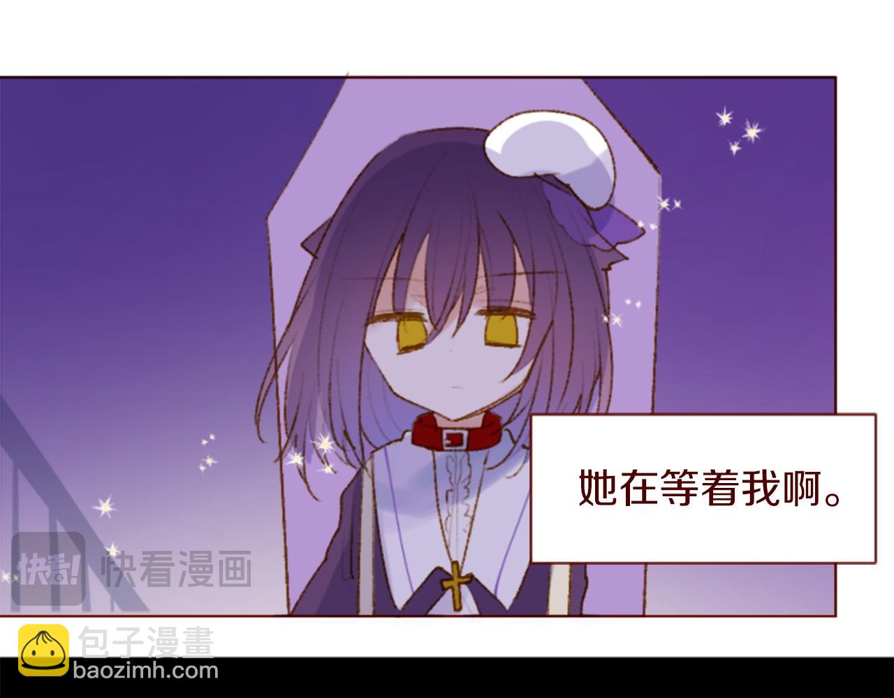 🍸哥哥~请你收养喵 第288话 猫箱与伤疤 第48页