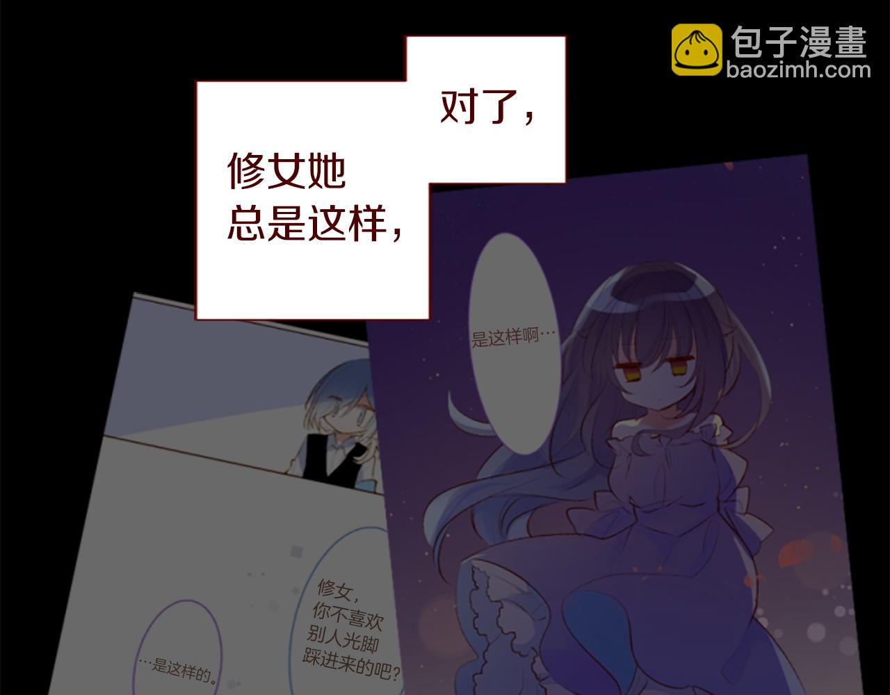 🍸哥哥~请你收养喵 第288话 猫箱与伤疤 第49页