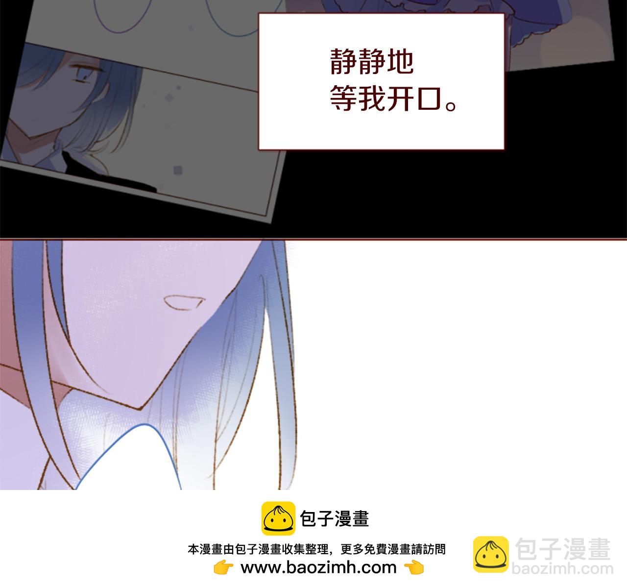 🍸哥哥~请你收养喵 第288话 猫箱与伤疤 第50页