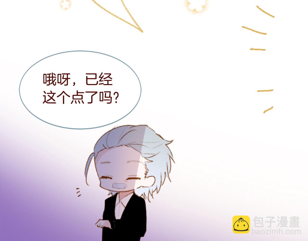 🍸哥哥~请你收养喵 第290话 后篇 不论何时总在那处 第13页