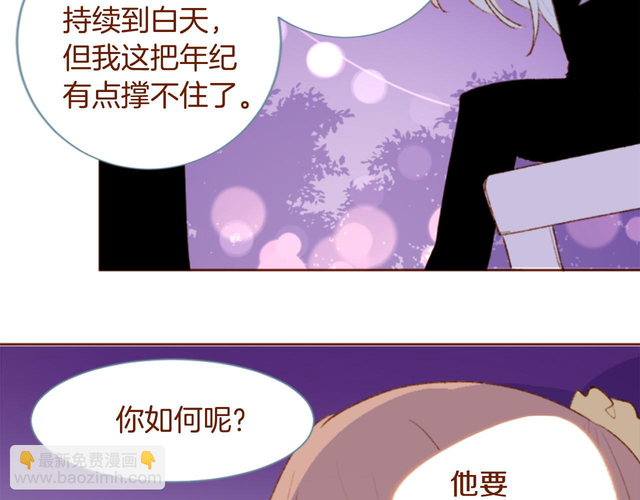 🍸哥哥~请你收养喵 第290话 后篇 不论何时总在那处 第15页