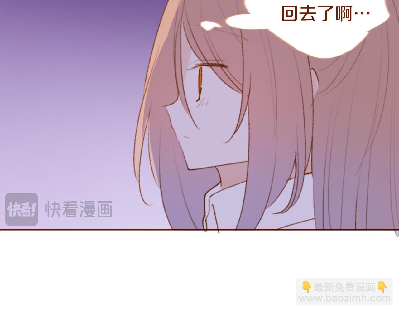 🍸哥哥~请你收养喵 第290话 后篇 不论何时总在那处 第16页
