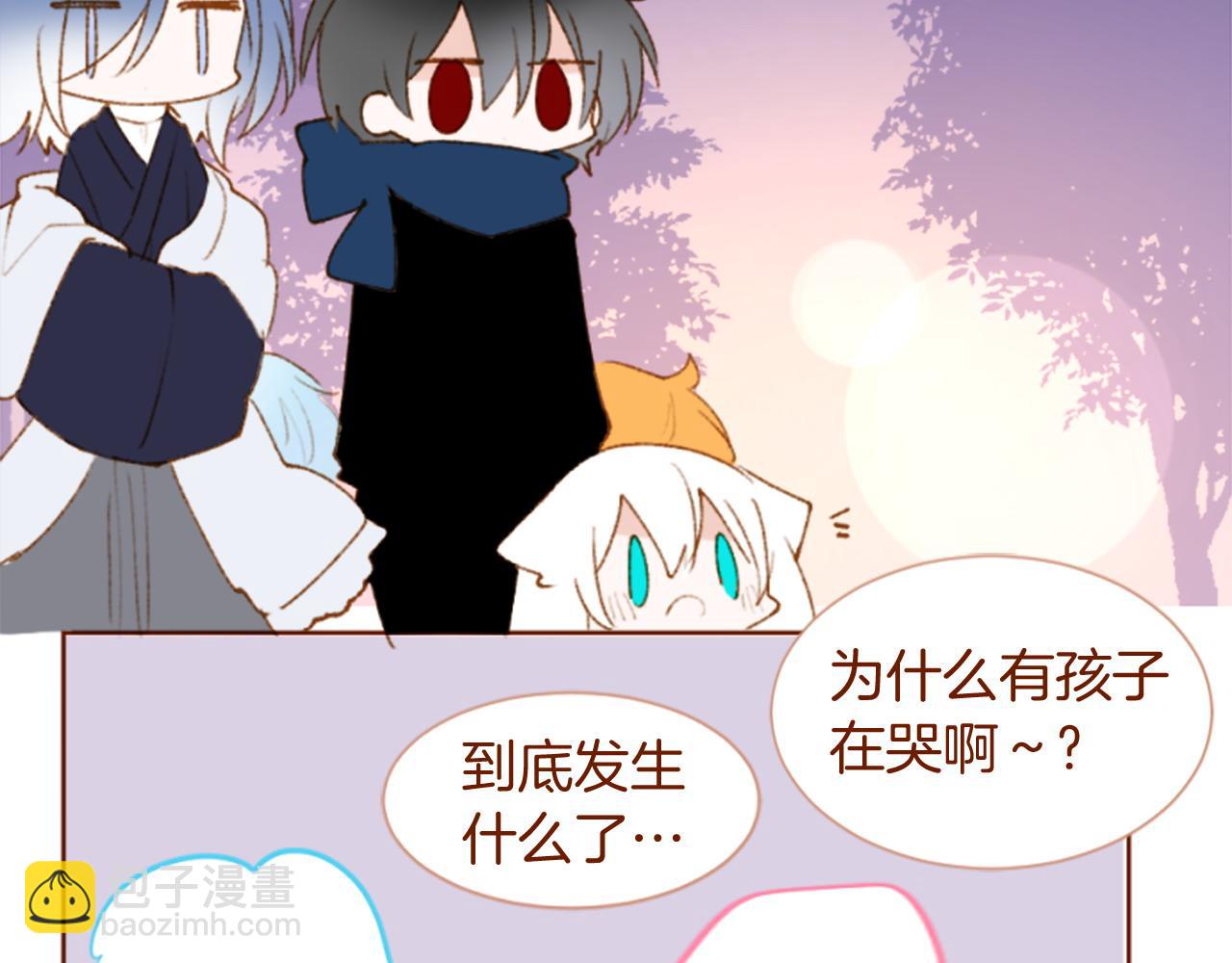 🍸哥哥~请你收养喵 第290话 后篇 不论何时总在那处 第19页