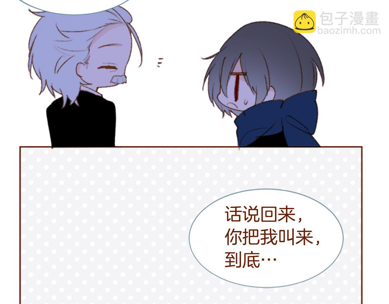 🍸哥哥~请你收养喵 第290话 后篇 不论何时总在那处 第23页