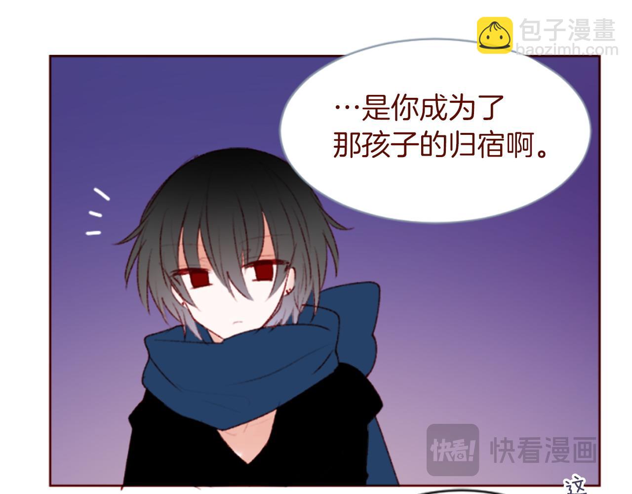🍸哥哥~请你收养喵 第290话 后篇 不论何时总在那处 第27页