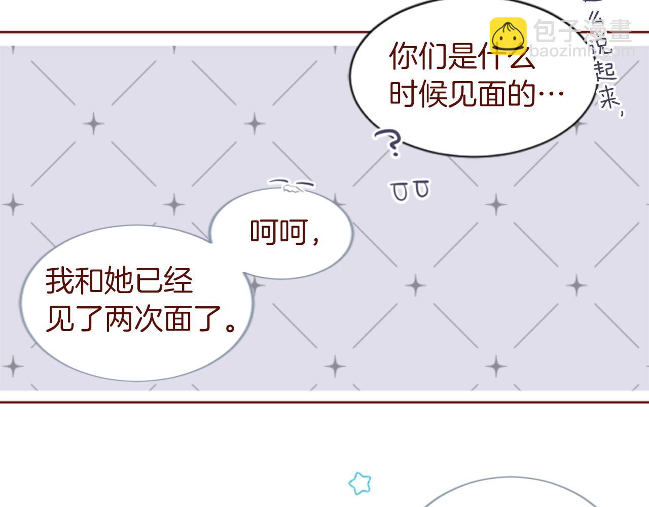 🍸哥哥~请你收养喵 第290话 后篇 不论何时总在那处 第28页